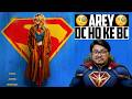 Supergirl Movie Review Yogi Bolta Hai