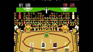 Arcade Game: Oozumou - The Grand Sumo (1984 Data East)