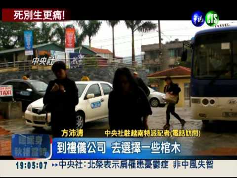 下龍灣船難5死 家屬悲戚抵越南