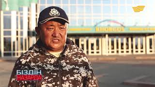 Шекара маңын делдалдардан тазартудың жолы табылды