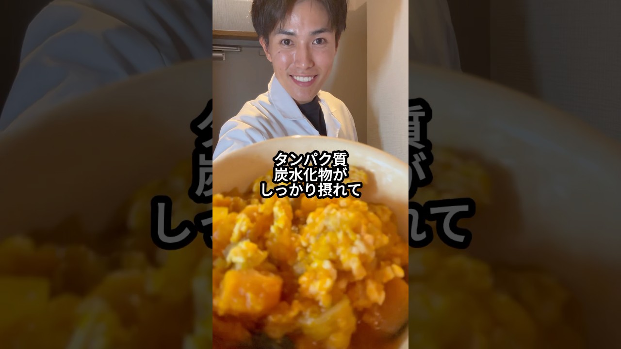 炊飯器で爆痩せ‼︎〜鶏そぼろのカボチャ煮〜　　#ダイエット#ダイエットレシピ#炊飯器レシピ#時短レシピ#ほったらかし飯