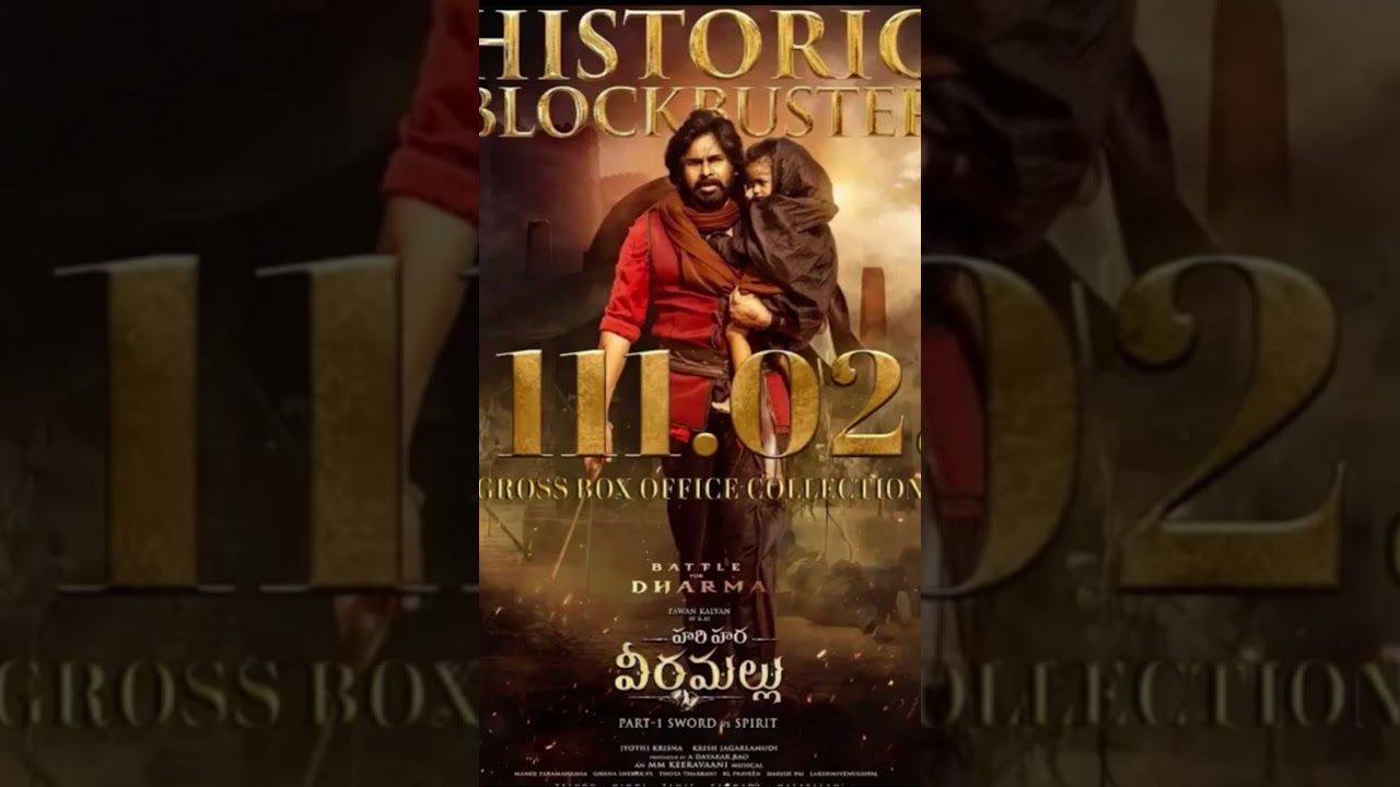 Hari hara viramallu blockbuster #hhvm #hhvm public taik