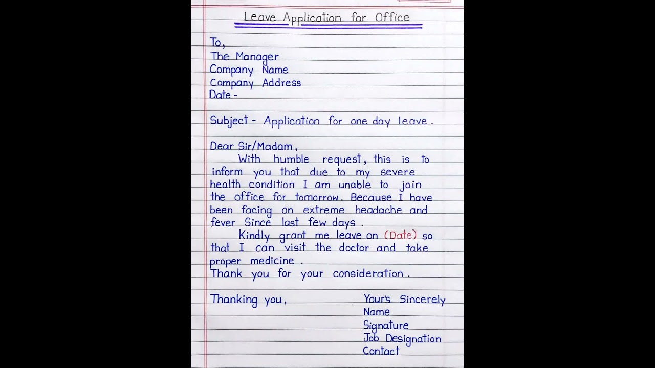 Leave Application For Office ||
