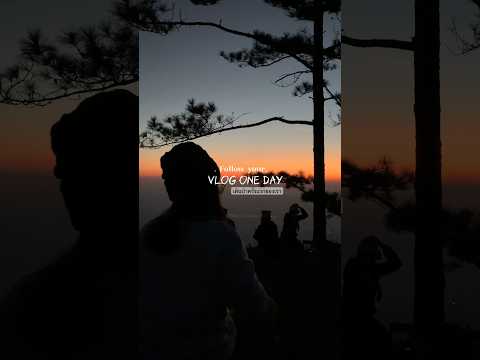 การเดินป่าครั้งแรกของเรา … @ภูกระดึง2021