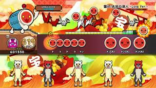 Re: [情報] 太鼓達人 2021年2月DLC