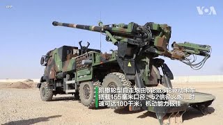 [情報] 法國準備再加碼凱薩