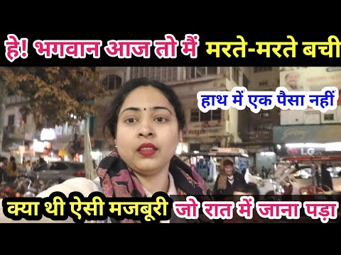 Oh my God, I narrowly escaped death today. I didn't have a penny in my hand. What compelled me to...