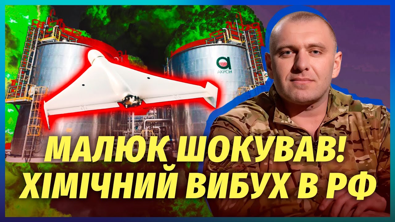Терміново! БЛОКАДА ДВОХ МОРІВ РОСІЇ. Підірвали склади КИТАЙСЬКОЇ ВИБУХІВКИ. 