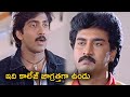 Vadde Naveen Excellent Scenes Telugu Movie Scenes TFC Daily Videos
