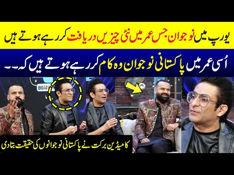 Comedian Barkat Told The Reality Of Pakistani Youth | Had Kar Di | UNCENSORED | SAMAA TV