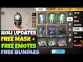 HOW TO GET FREE SKULL MASK + FREE EMOTES + FREE BUNDLES + FREE WEAPON SKIN IN FREEFIRE || HOLI EVENT