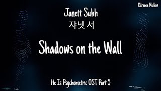 Janett Suhh (쟈넷 서) - Shadows on the Wall (He Is Psychometric OST Part 5) Lyrics (English)