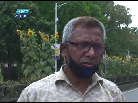 ফুলে ফুলে ছেঁয়ে আছে রাজশাহী নগরী | ETV News