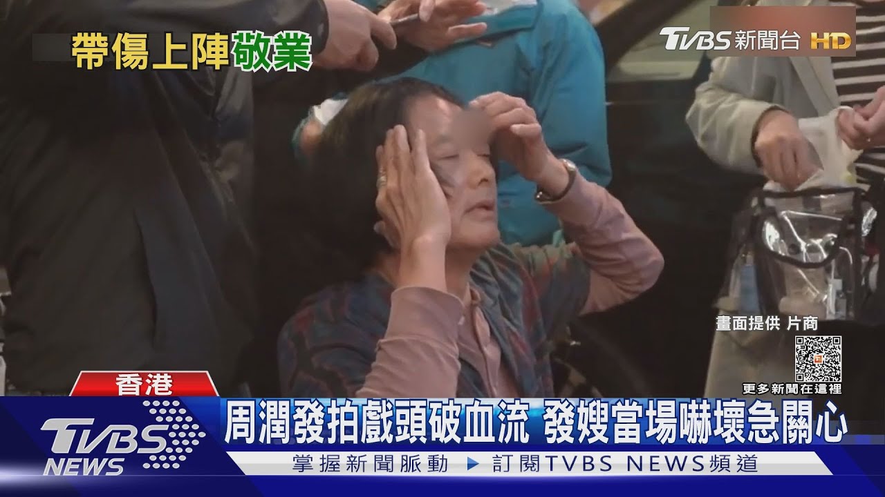 周潤發拍戲出意外！頭部遭物重擊　縫5針仍喊：繼續拍