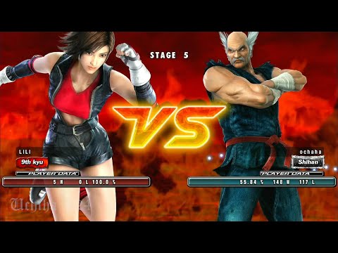 05 Asuka vs Heihachi Tekken 5 Dark Resurrection ONLINE ( Uchiha x24 ) PS3
