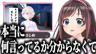 キズナアイに滑舌で爆笑されるばんちょーｗｗｗ【 #轟はじめ #ホロライブ #ホロライブ切り抜き #regloss 】