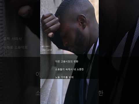내 연봉 방어 꿀팁 🤫