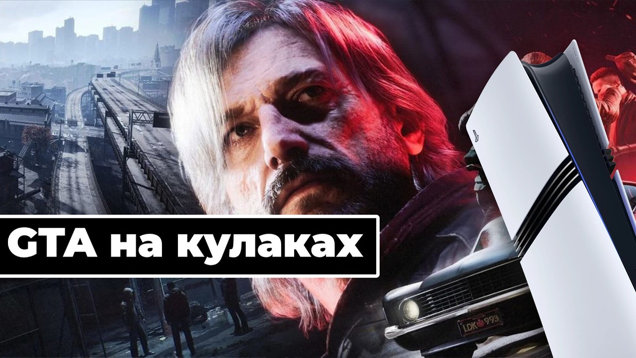 [СТРИМ] Samson вернулся + Morbid Metal +PS5   Pro в подарок