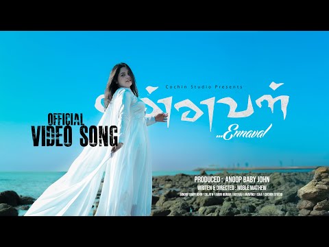 Ennaval Original Video Song Official