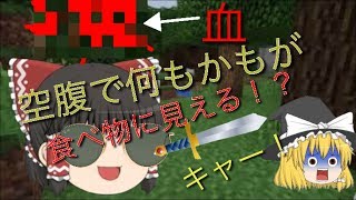 霊夢が旅に疲れて暴走してしまった。助けて！