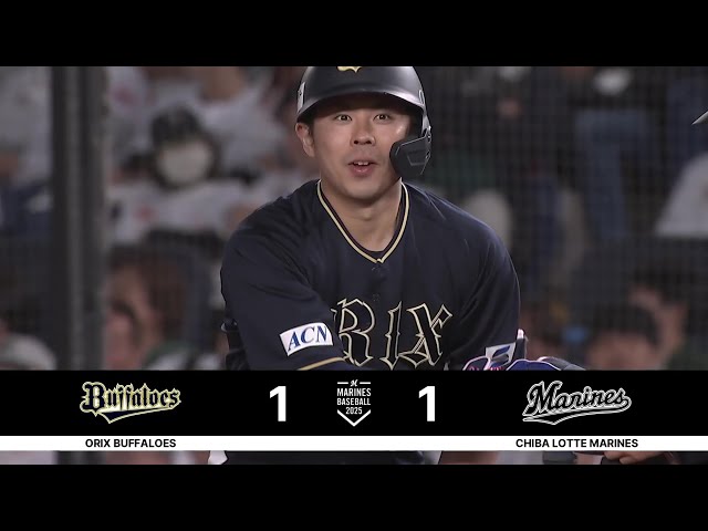 【6回表】試合を振り出しに戻す!! バファローズ・若月健矢 ライトへの同点タイムリーヒット!! 2025年5月28日 千葉ロッテマリーンズ 対 オリックス・バファローズ