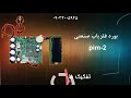 Download مهران کیت تهران Mp3 Mp4 Popular
