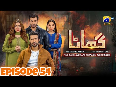 Ghaata Episode 54 Teaser - 28th February 2024 - Har Pal Geo
