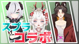 【#Splatoon3】てのくらスプラ部。フェスをやる【 叶方よみ/ てのひらくらぶ 】