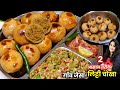 कुकर में बनाये लिट्टी चोखा गाँव जैसा Lit