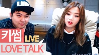 키썸(KISUM) - 'LOVE TALK' LIVE [music] - KoonTV