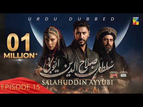 Sultan Salahuddin Ayyubi - Episode 15 [ Urdu Dubbed ] 29 May 2024 - Sponsored By Mezan & Lahore Fans