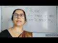 Class 5 Hindi 18 05 2020