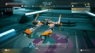 【定期配信】『Everspace 2』サンダーコア掘り