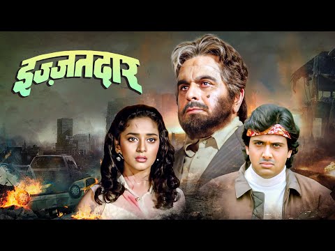 Izzatdaar Full Movie (4K) | Govinda | इज़्ज़तदार (1990) | Dilip Kumar | Madhuri | Bollywood Movies 4k