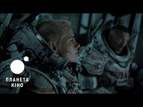 Трейлер фільму «Під водою»