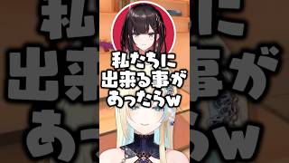 元気すぎる夕刻ロベルに爆笑する藍沢エマ、緋月ゆい【ぶいすぽ/切り抜き】#ぶいすぽ #藍沢エマ