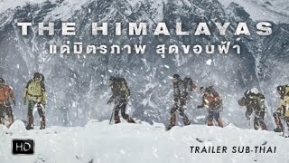Trailer Preview Image