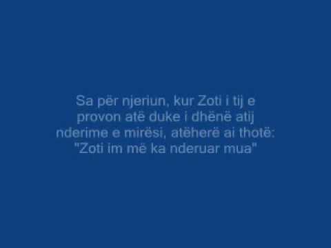 Sureja EL-Fexher - Me titrim shqip