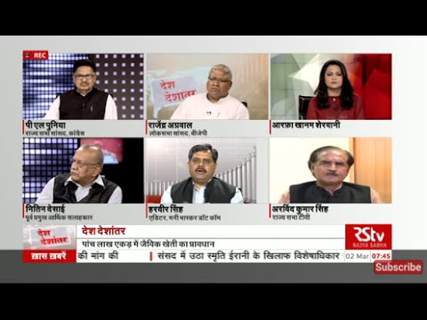 Desh Deshantar - Rural focus in the Budget