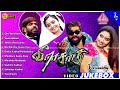 Veerasamy Tamil Movie Songs Back To Back Video Songs T Rajendar Mumtaj Sheela Kaur