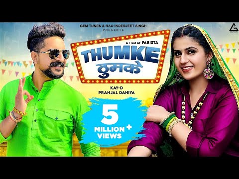 Thumke Renuka Panwar — watch video