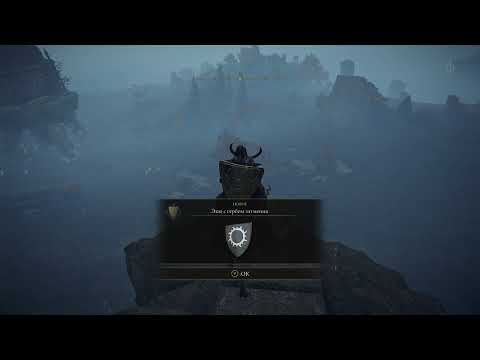 Elden Ring item 158 Eclipse Crest Heater Shield