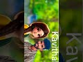Tapu Ledhu Prema Lo Trendingshortsvideo Trending
