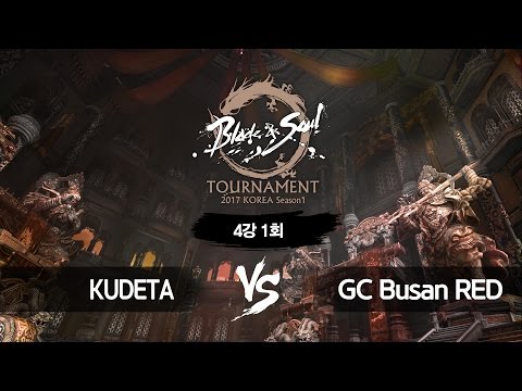 [B&S] Tournament 2017 KOREA Season 1 Day4 – Match2