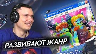 Медиа рецензия