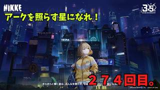 NIKKEで遊んでみた。【ゆっくり実況274】