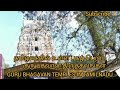 தமிழகத்தில் உள்ள புகழ் பெற்ற குரு பக�