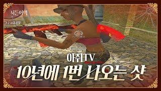 핵 의심 논란이 된 장면