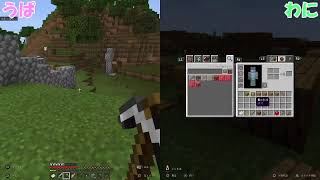 【うぱわに実況】久しぶりにマイクラで姉妹配信