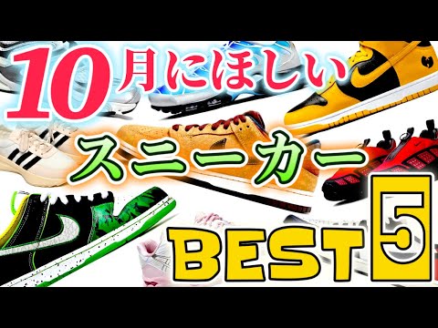 ジョーダンのドライな未来